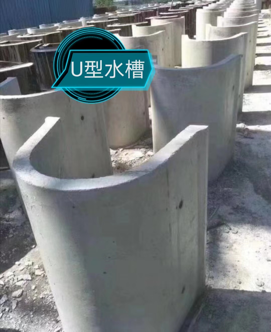 混凝土排水溝如何避免施工不當(dāng)？